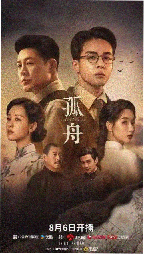 雾港来信热播剧集在线观看